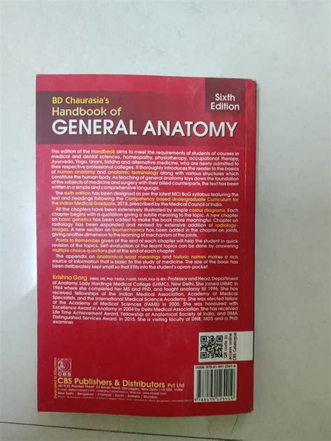 GENERAL ANATOMY - BDC | The Rental Library