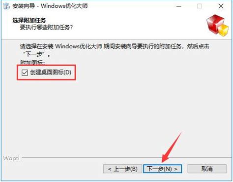 Windows优化大师下载_Windows优化大师电脑版最新版v7.99.13.604 - 软件下载 - 教程之家