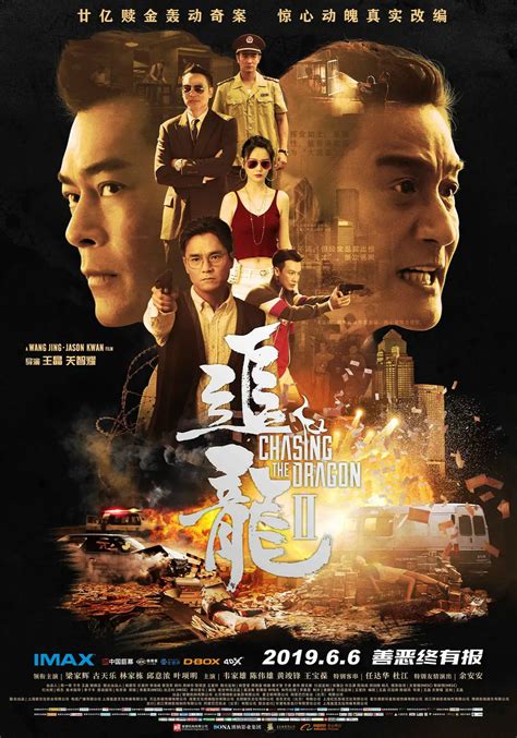 2019香港电影 - 琪琪电影网-琪琪影院-好看的电影-免费的电影网-琪琪电影天堂