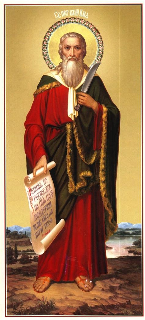 Image result for Prophet Ibrahim