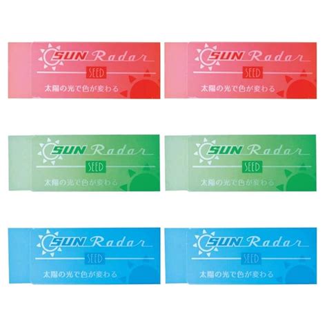 Seed Eraser Sun Radar Eraser – Bumbo Stationeries