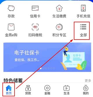 河南农信手机银行APP下载-河南农村信用社APP下载 v4.3.0安卓版 - 3322软件站