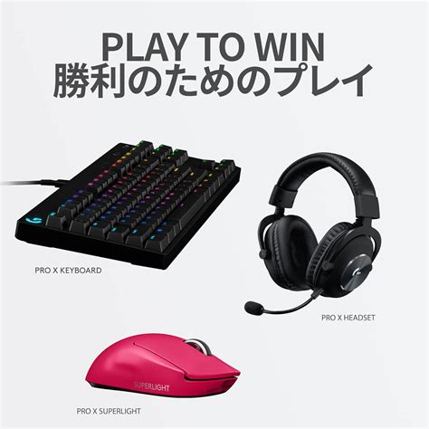 Logicool G(ロジクール G) Logitech G PRO X SUPERLIGHT Wireless Gaming Mouse ...