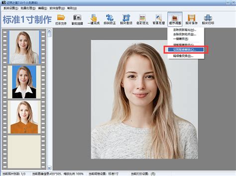 韩式证件照素材照片 韩式证件照软件哪个好-证照之星中文版官网