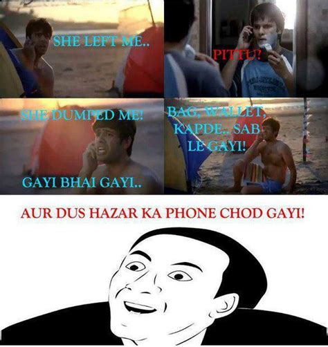 Mummy Mere Phone Ka Charger Kahan - DesiComments.com