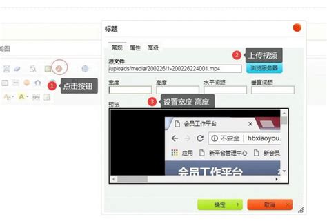 织梦建站入门：网站后台如何上传附件_北海亭-最简单实用的电脑知识、IT信息技术网站