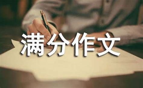 2022年初中文言文满分新概念八年级上册答案——青夏教育精英家教网——