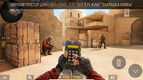 Скачать Standoff 2 APK для Android