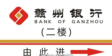 赣州银行si设计_东道品牌创意设计