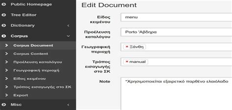 Image result for Encoding Authoring Menu Design