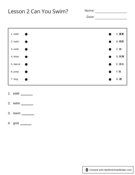 Swim Set Worksheet 的图像结果