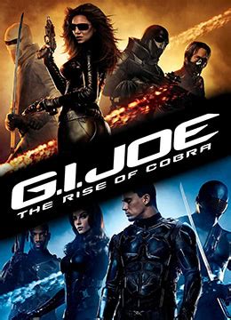 《特种部队：眼镜蛇的崛起》2009年美国,捷克动作,科幻电影在线观看_蛋蛋赞影院