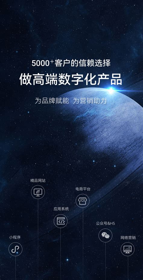 南京公司网站建设关于手机网站制作的步骤有哪些-【海米云】