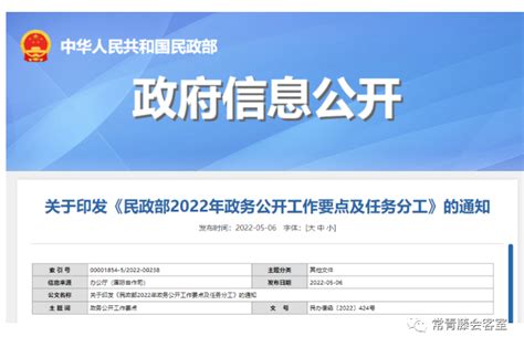 身份证号能查出婚姻状况吗 - 中国婚博会官网