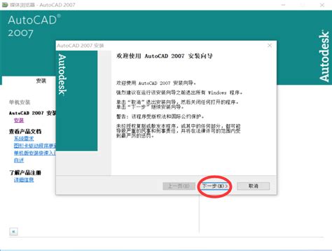 AutoCAD2014优化处理_CAD技巧_玩软件_我要玩起