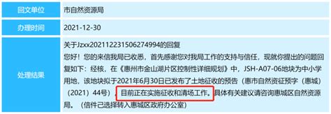 惠州惠城区可积分入学学校名单及学位分配计划表_幼升小资讯_幼教网