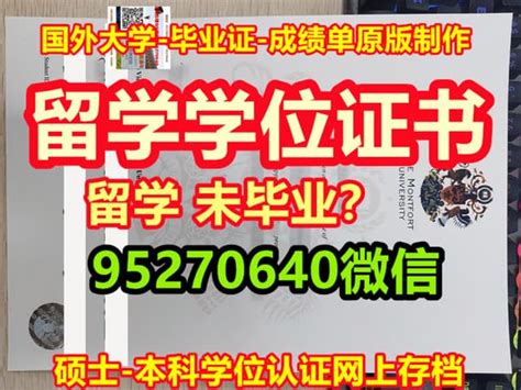 网络教育毕业了只有学历没有学位证如何补救？ - 知乎