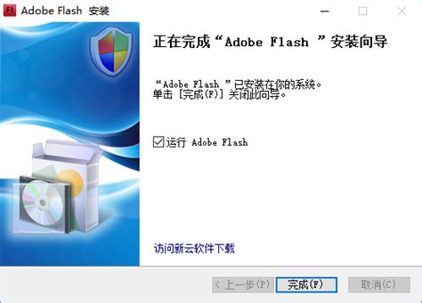 adobe flash cs4下载_adobe flash cs4简体中文版官方下载[动画制作]-下载之家
