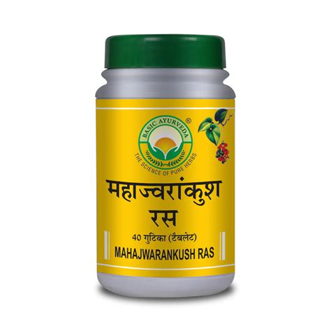 Basic Ayurveda Maha Jwarankush Ras 40 Tablet