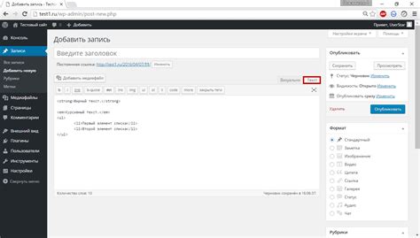 Уроки вордпресс для начинающих: Уроки WordPress для чайников