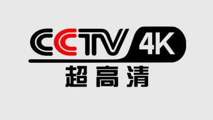 央视4K超高清频道独家上线江西广电网络 - banner图片 - 江西广电网络