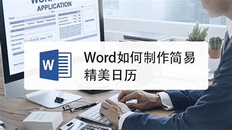 使用 Word 結合 Excel 資料製作大量名牌、桌牌與各種指示牌 - 第 2 頁，總計 3 頁 - G. T. Wang