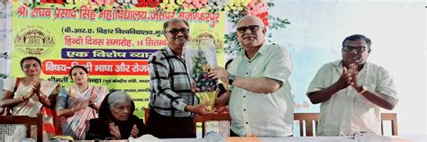 Welcome to SRPS College, Muzaffarpur, Bihar - Home