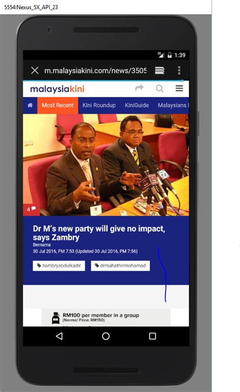 Image result for Java Webview