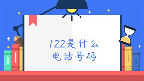 什么是166号码？