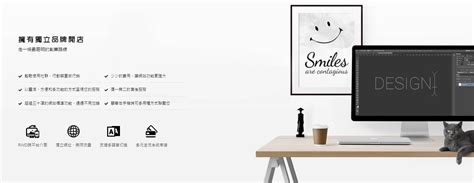 seo網站優化-網頁設計