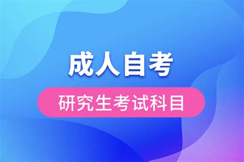 青海2023年上半年高等教育自学考试成绩发布的通告