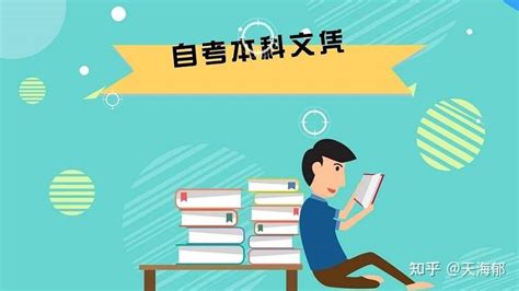 我校获评2020-2021年度江苏省高等教育自学考试主考学校综合目标管理考核优秀等次