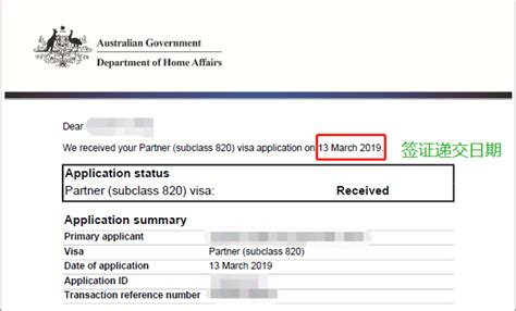 澳大利亚签证申请表1419填写模板下载-澳洲签证1419填写样本下载中英文双语版-当易网