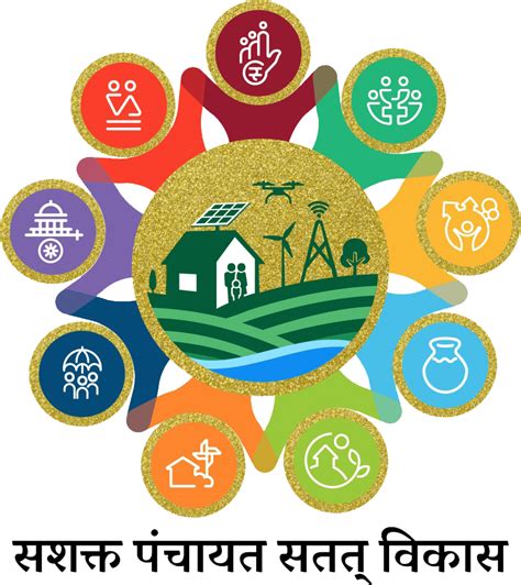 LGD | Ministry Of Panchayati Raj | India