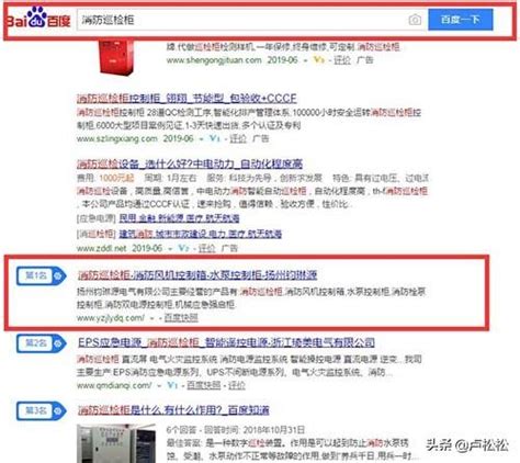 快排seo怎样（关键词快速排名优化软件） - 旺隆创业网(www.dlwanglong.cn)