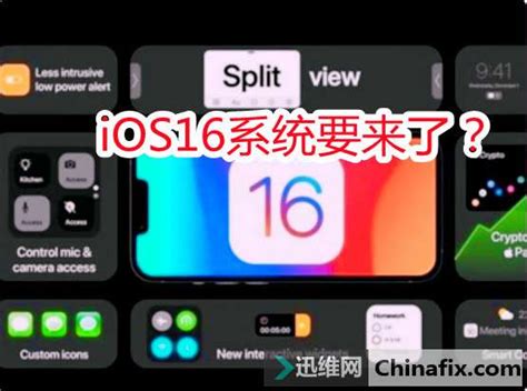 iOS 15 - fecha de salida, novedades y modelos: toda la información ...