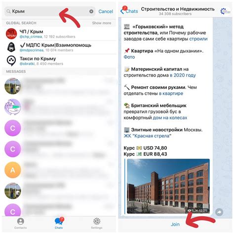 SMM в Телеграме: подборки каналов, аналитика в 2024 году