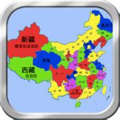 中国各省市地图拼图_word文档在线阅读与下载_无忧文档