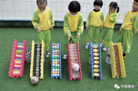 30种幼儿园自制玩教具集锦，突出“玩中的乐趣与收获”_新疆华源集团