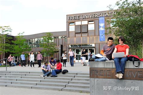 柏林自由大学 - 录取条件,专业,排名,学费「环俄留学」