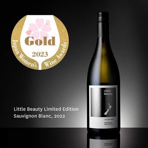 Award Season is upon us. First up: it’s a GOLD in Japan. – Little Beauty