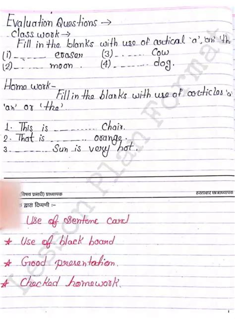 Class 7 Lesson 9 的图像结果