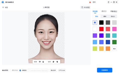 Ai 如何抠图 的图像结果