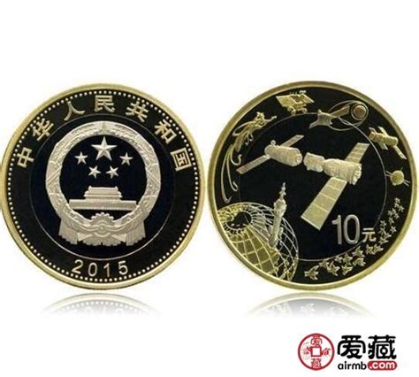 2015年中国航天纪念币-全新卷拆-保真送圆盒-价格:18元-se71411788-普通纪念币-零售-7788收藏__收藏热线