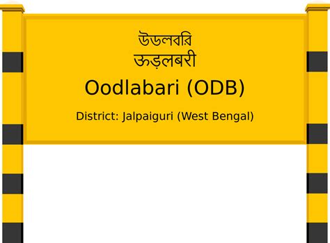 Oodlabari (ODB) Railway Station: Station Code, Schedule & Train Enquiry ...