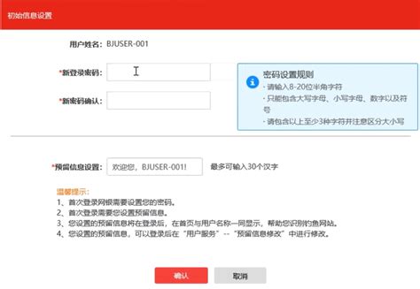 中国工商银行网银安全插件从那里下载-百度经验