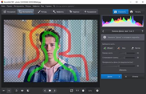 3 самых простых способа убрать фон с фотографии