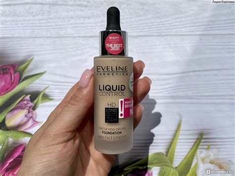 Тональный крем Eveline LIQUID CONTROL жидкий - «Жидкая тональная основа ...