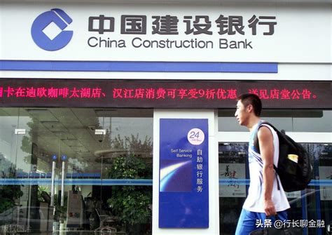 中国银行、建设银行、农业银行和邮政银行，这四大银行哪个最好？ - 知乎