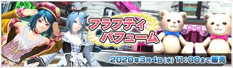 Image result for Alma PSO2 Scratch